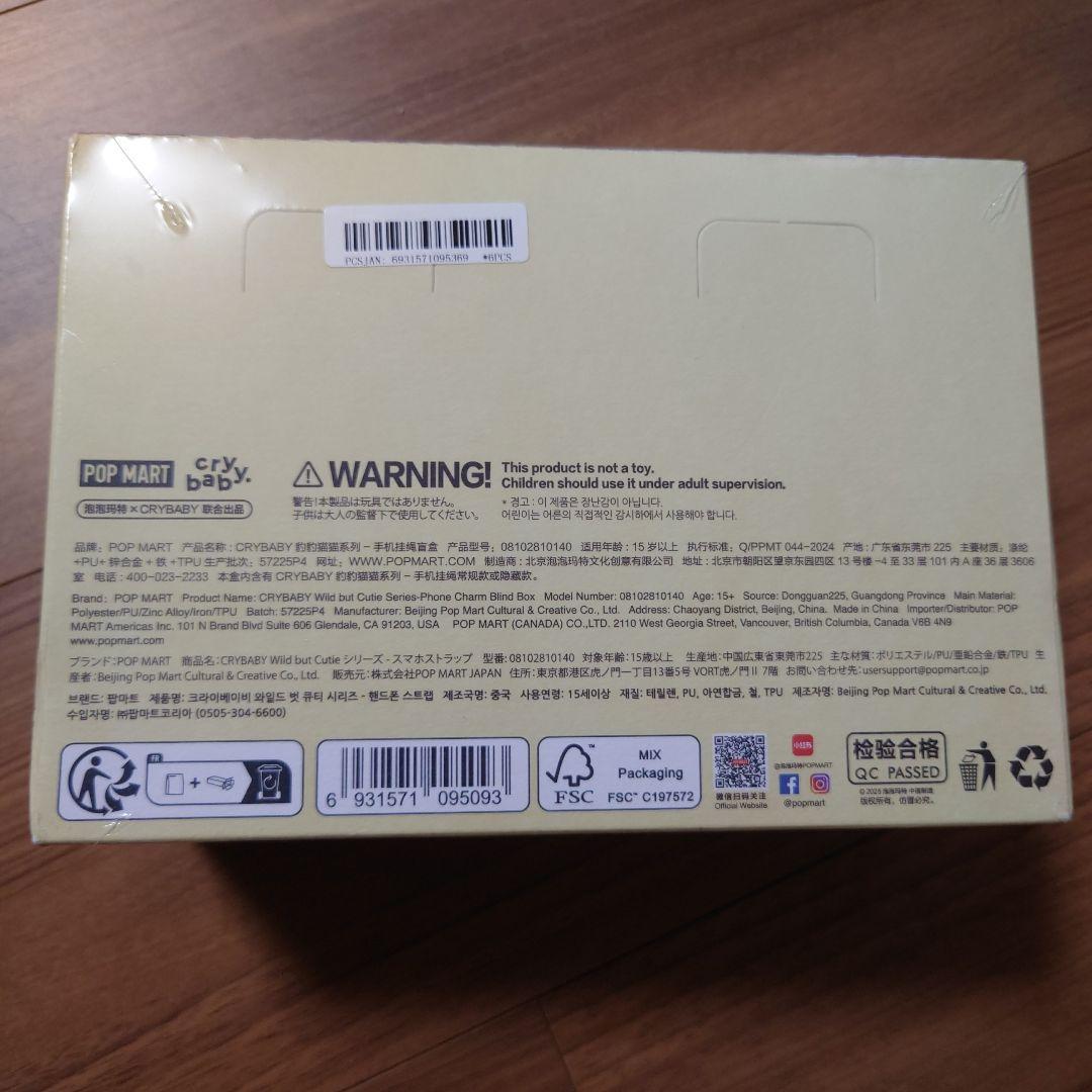 値下げ中☆人気商品クライベイビー　チャーム　ストラップ正規品