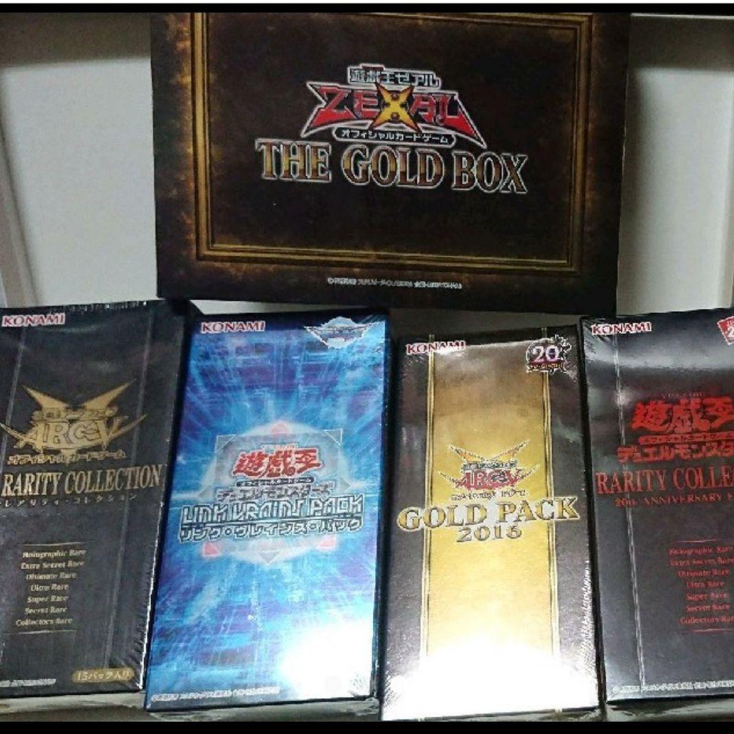 遊戯王  ザ・リアリティ・コレクション