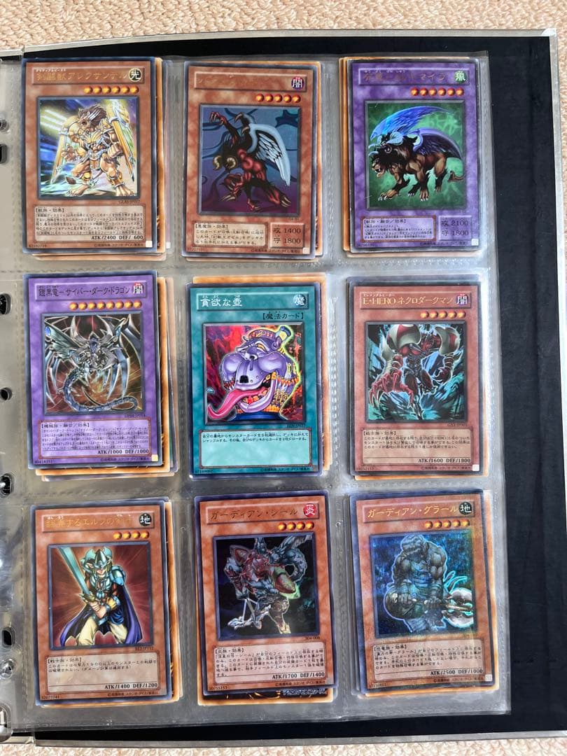 引退品］遊戯王初期 カードバインダー ファイル マスターコレクションVol.2