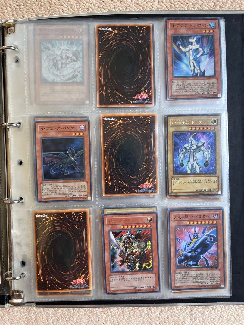 引退品］遊戯王初期 カードバインダー ファイル マスターコレクションVol.2