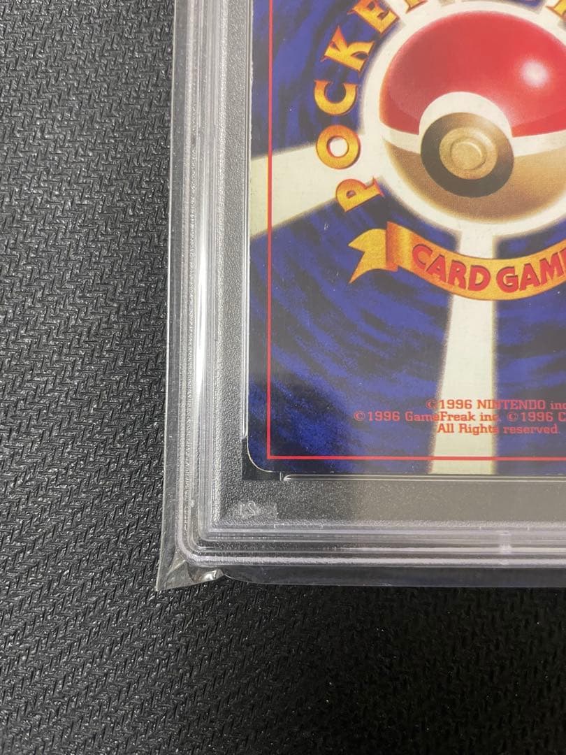 【PSA4/渦巻きホロ】カメックス 初版 マークなし 第1弾拡張パック