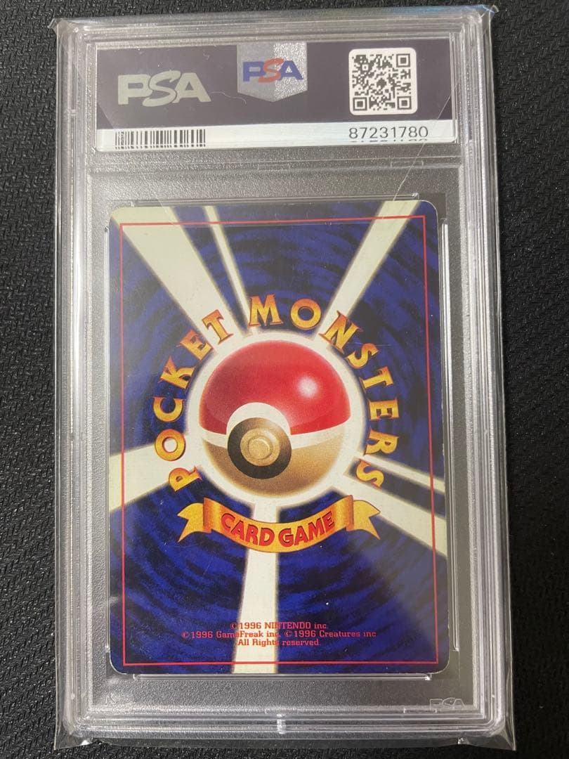 【PSA4/渦巻きホロ】カメックス 初版 マークなし 第1弾拡張パック