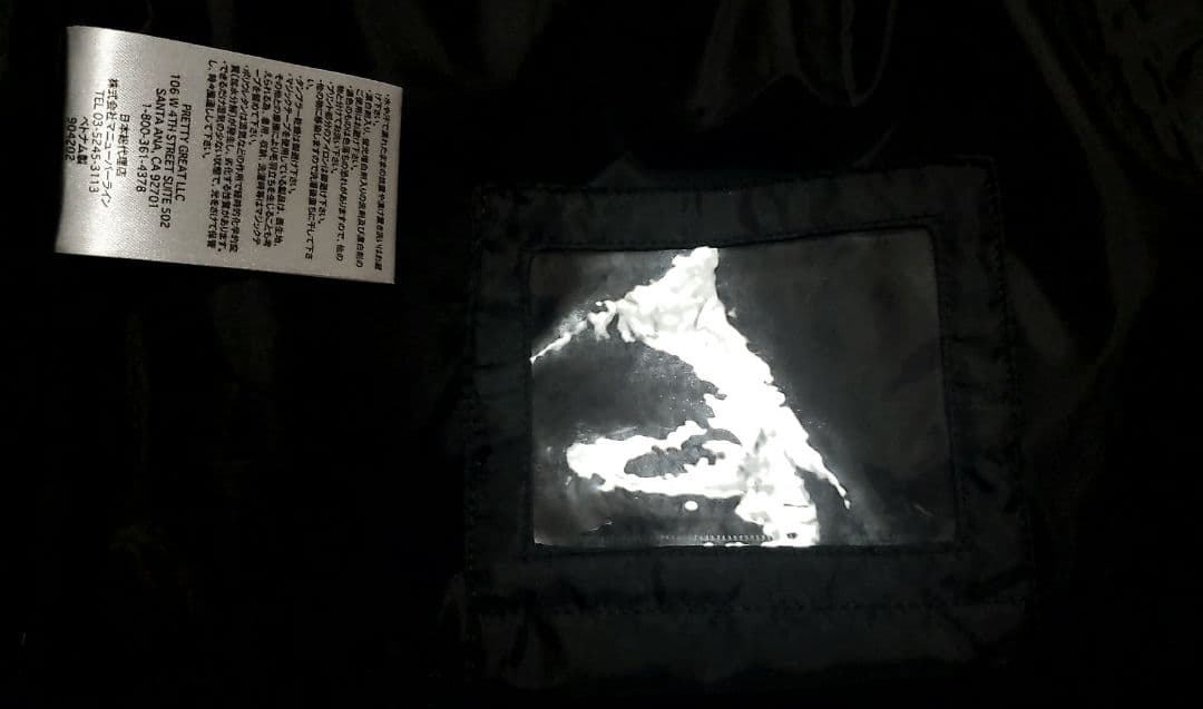 BONFIRE レディースウィンターウェア(上)