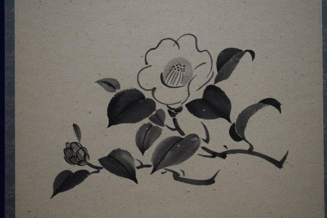 真作/前大徳寺/大橋香林/椿画賛/福寿海無量/桐共箱付/布袋屋掛軸HE-265