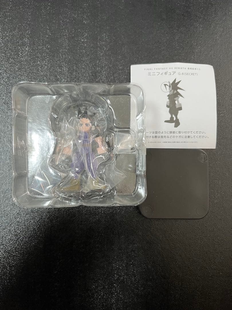 fuu⁠⁠❤️即購入OK!! 専用 一番くじ シークレット ザックス G賞　２点