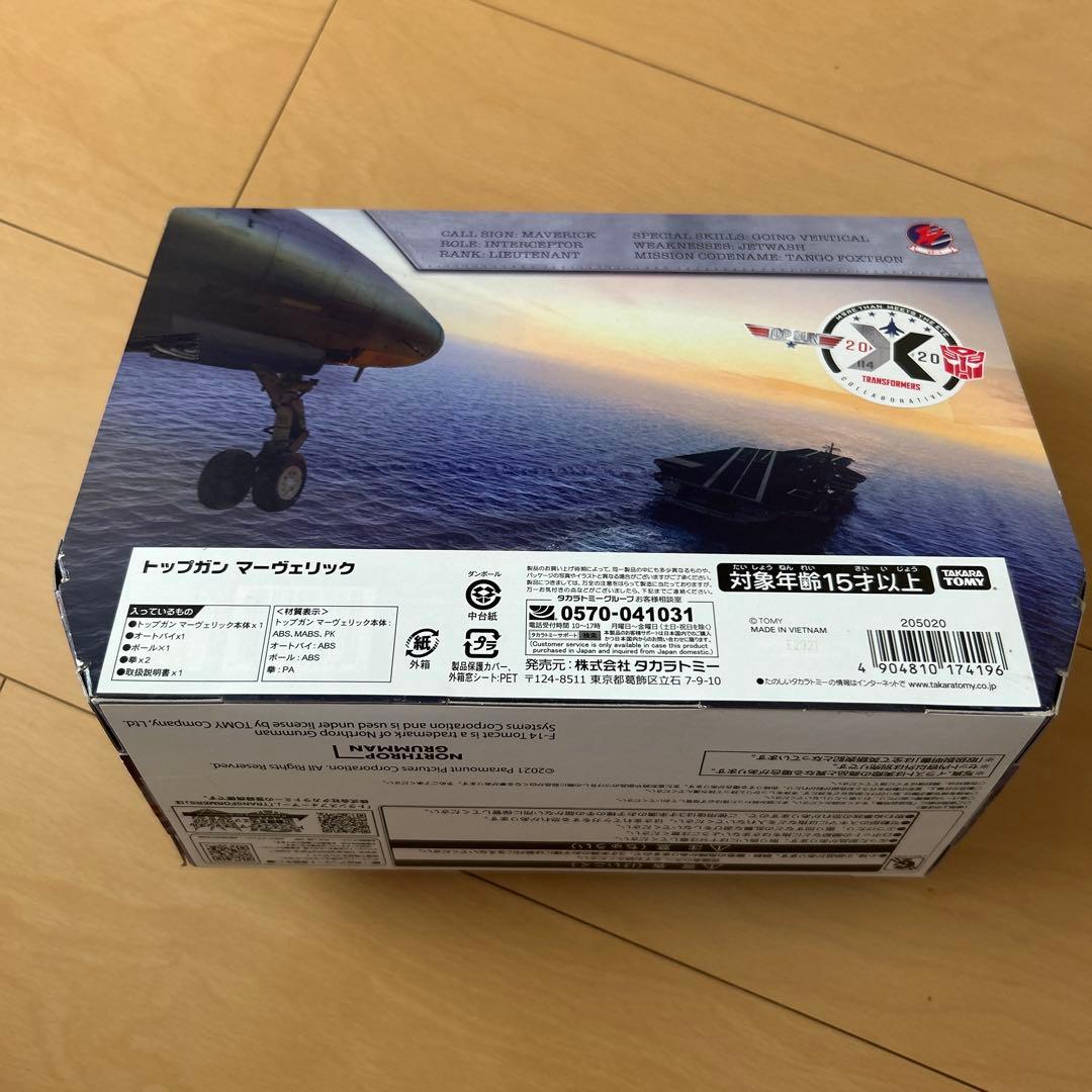 【即購入ok!!】トランスフォーマー　 F14 F-14 トムキャット