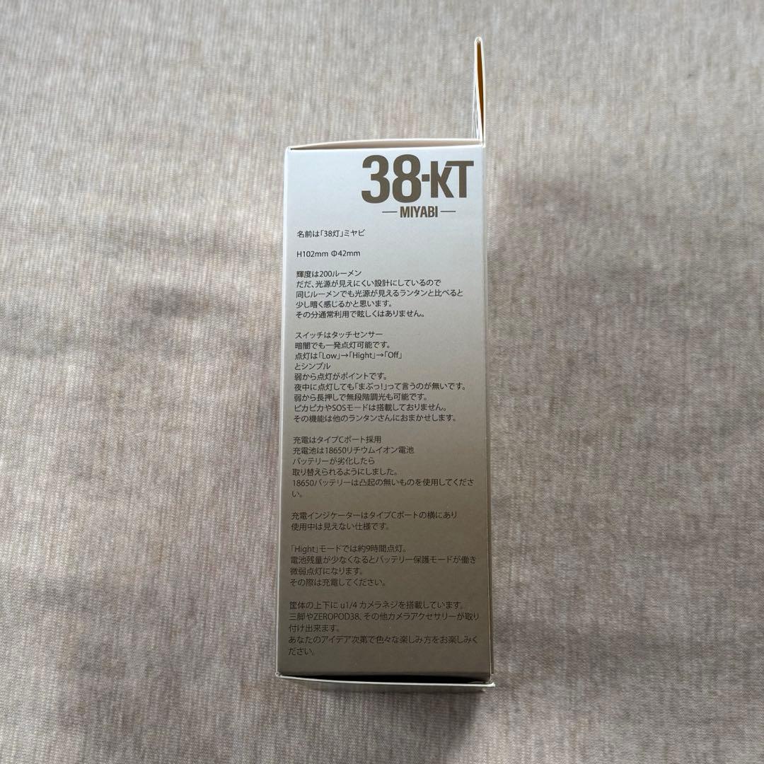 新品未開封 COLONISTA × 38explore 38灯 チェック ミヤビ