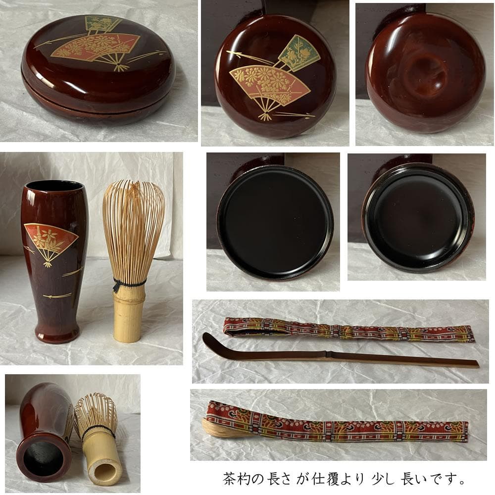 F1448 茶箱 利休茶箱 野点 抹茶碗 仁清銘 振出 黄瀬戸 棗 蒔絵 茶道具