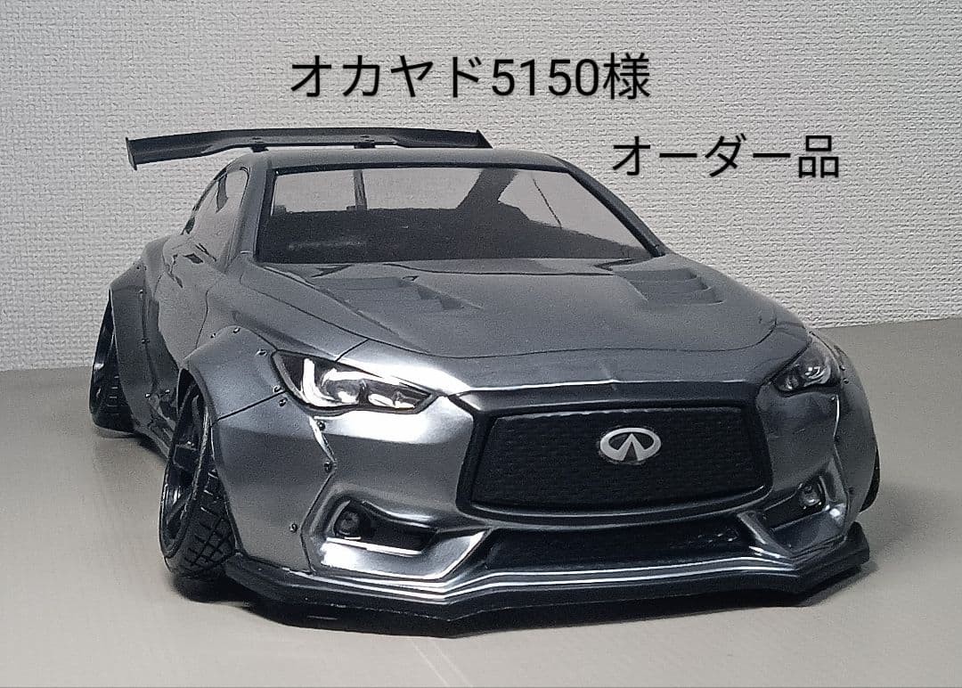 ラジコンボディ　オカヤド5150様　オーダー品