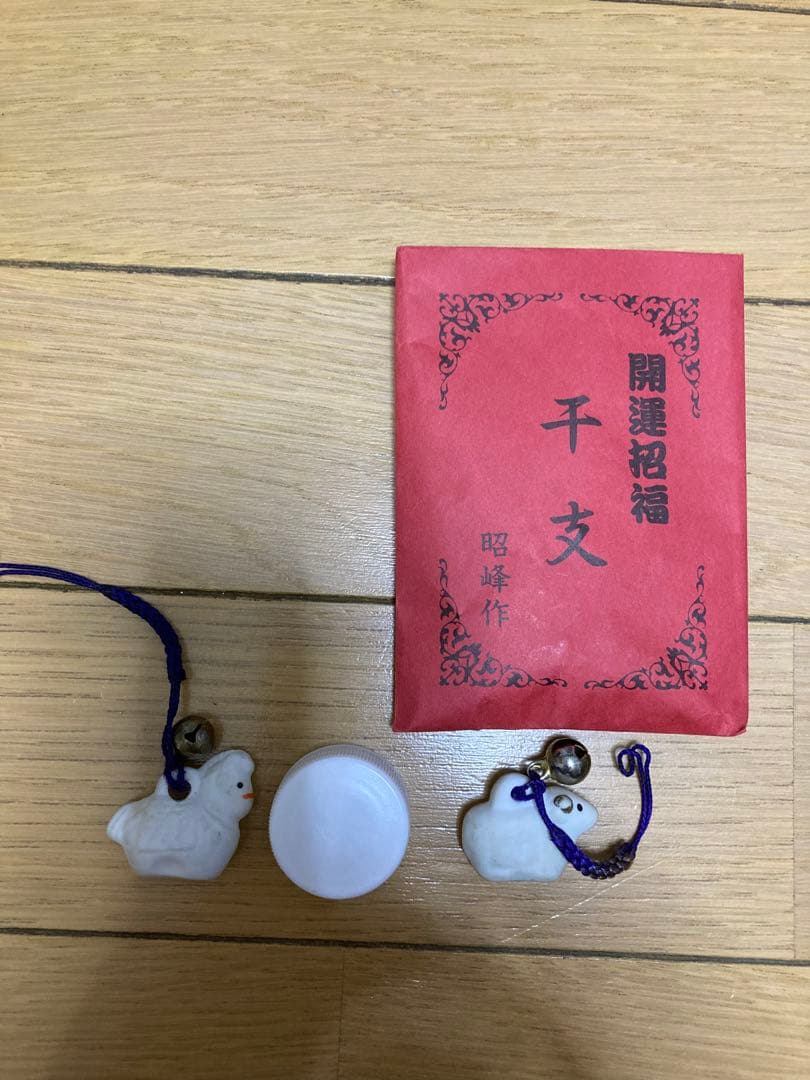 送料込み　根付け　干支　十二支　新品・中古混ざってフルセット　計17個