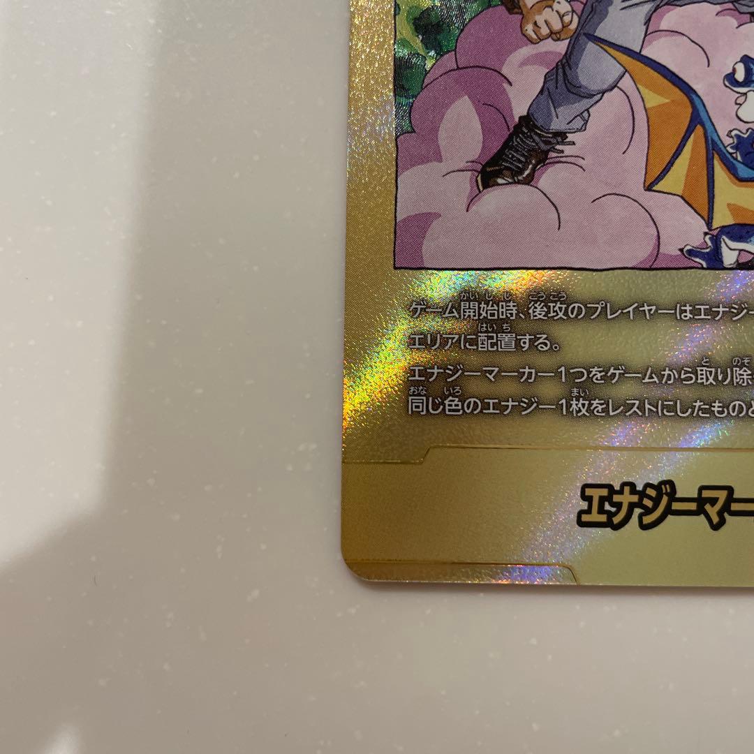 金エナジーマーカー E-72 26巻 マンガブースター02 フュージョンワールド