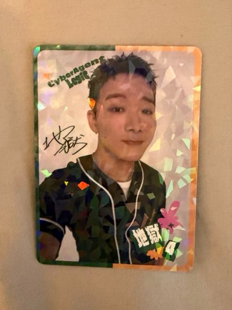 D.LEAGUE 25-26 トレカ 地獄 キラ