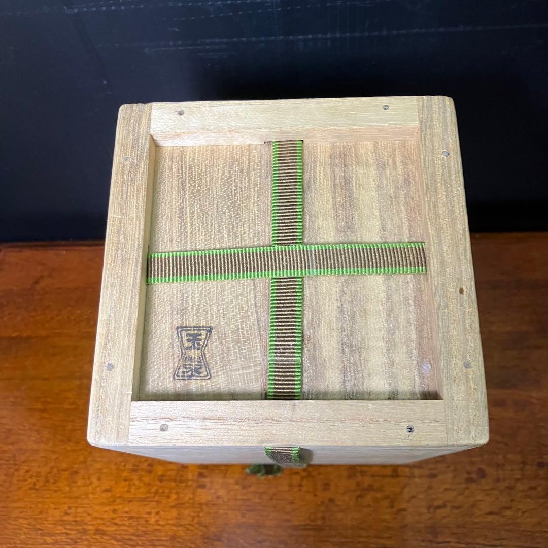 加藤十右衛門造 鵬雲斎御好 織部八角 火入