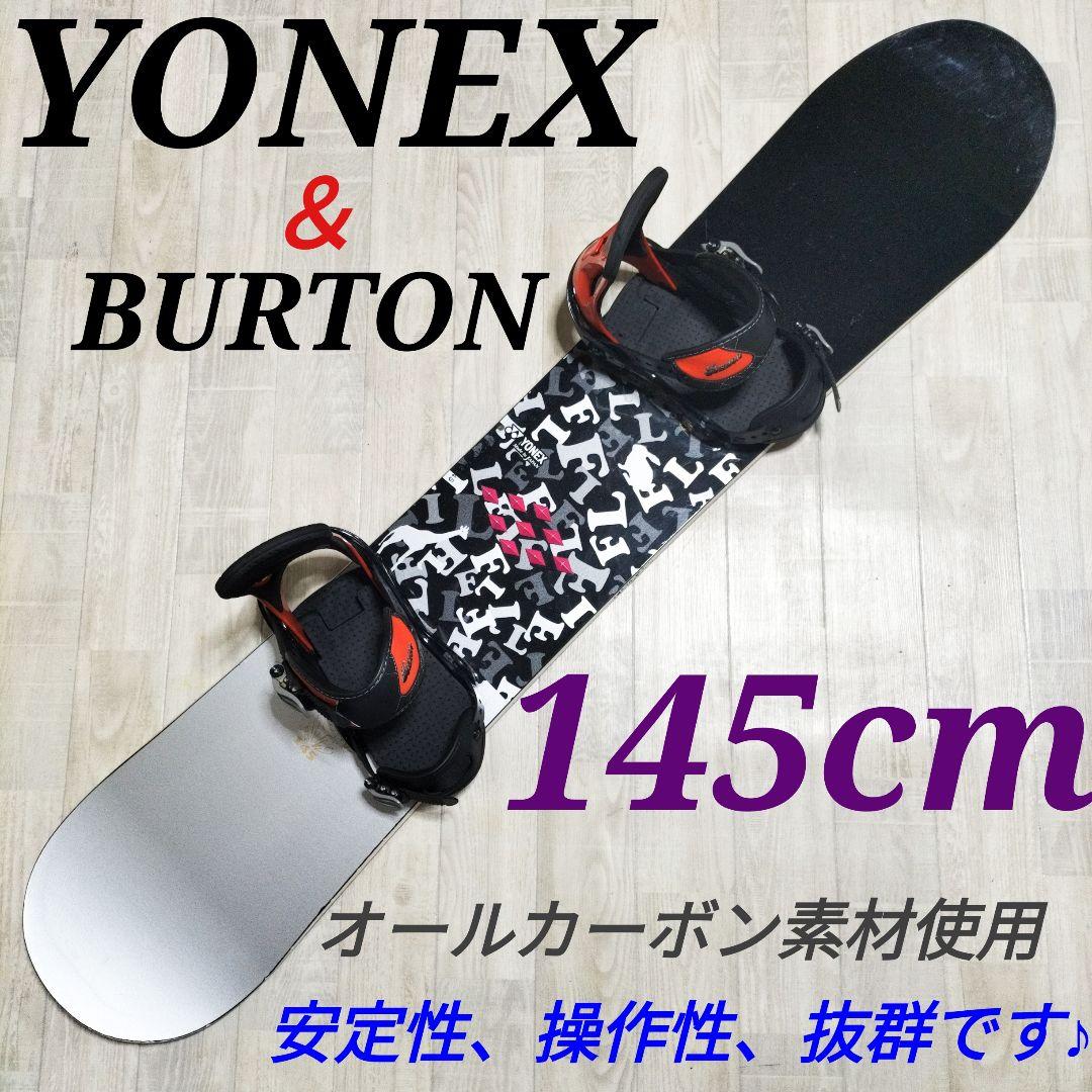 YONEX ヨネックス　スノーボード板　スノーボードセット