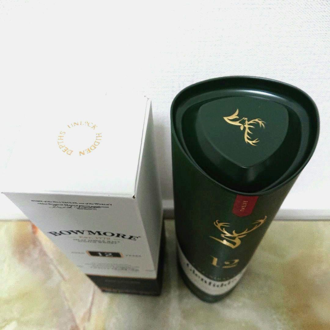 サントリー グレンフィディック ボウモア 700ml 2本セット