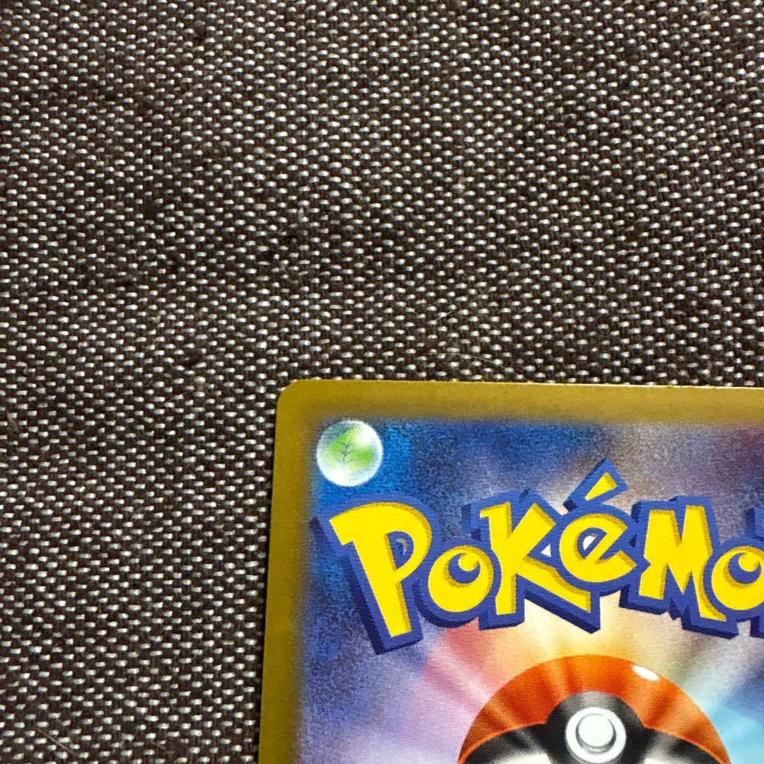 ニャースex sar ケース付き