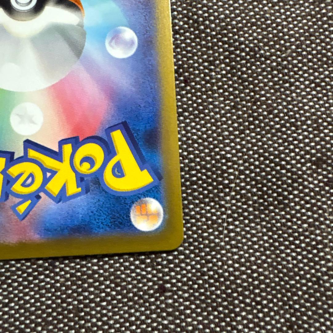 ニャースex sar ケース付き