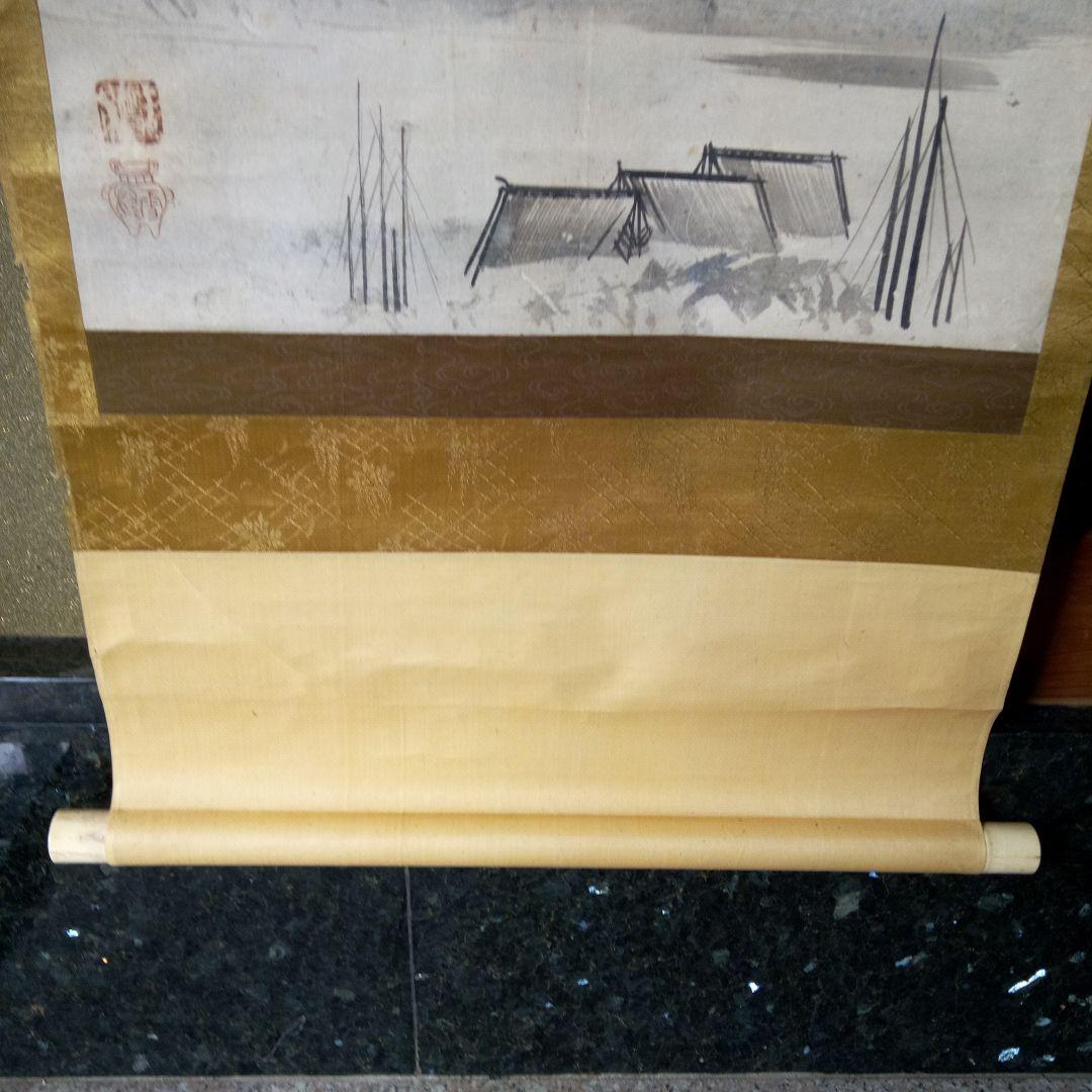 掛軸山水雪舟筆