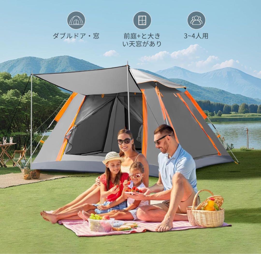 激安‼︎テント ワンタッチテント 全景天窓 ダブルドア　キャンプ　防災