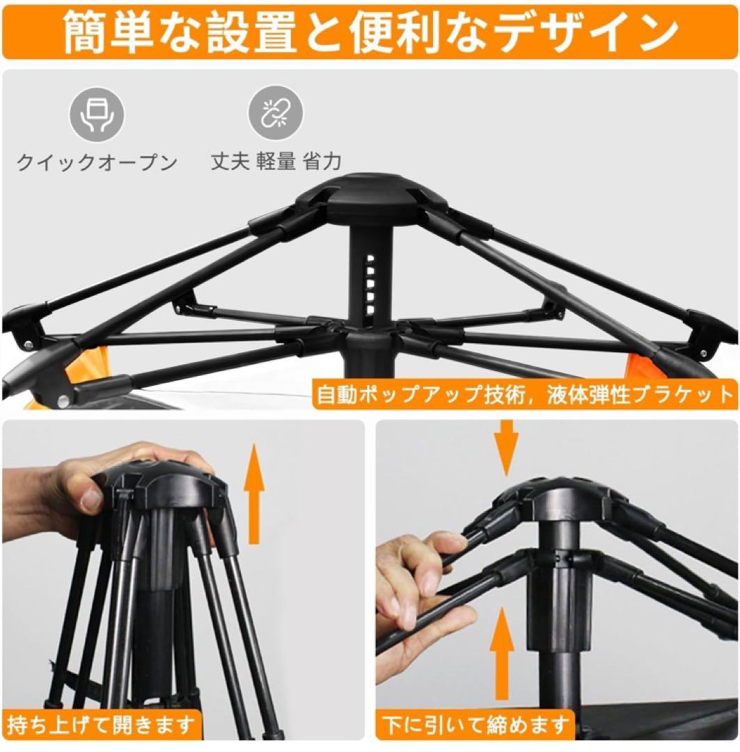 激安‼︎テント ワンタッチテント 全景天窓 ダブルドア　キャンプ　防災