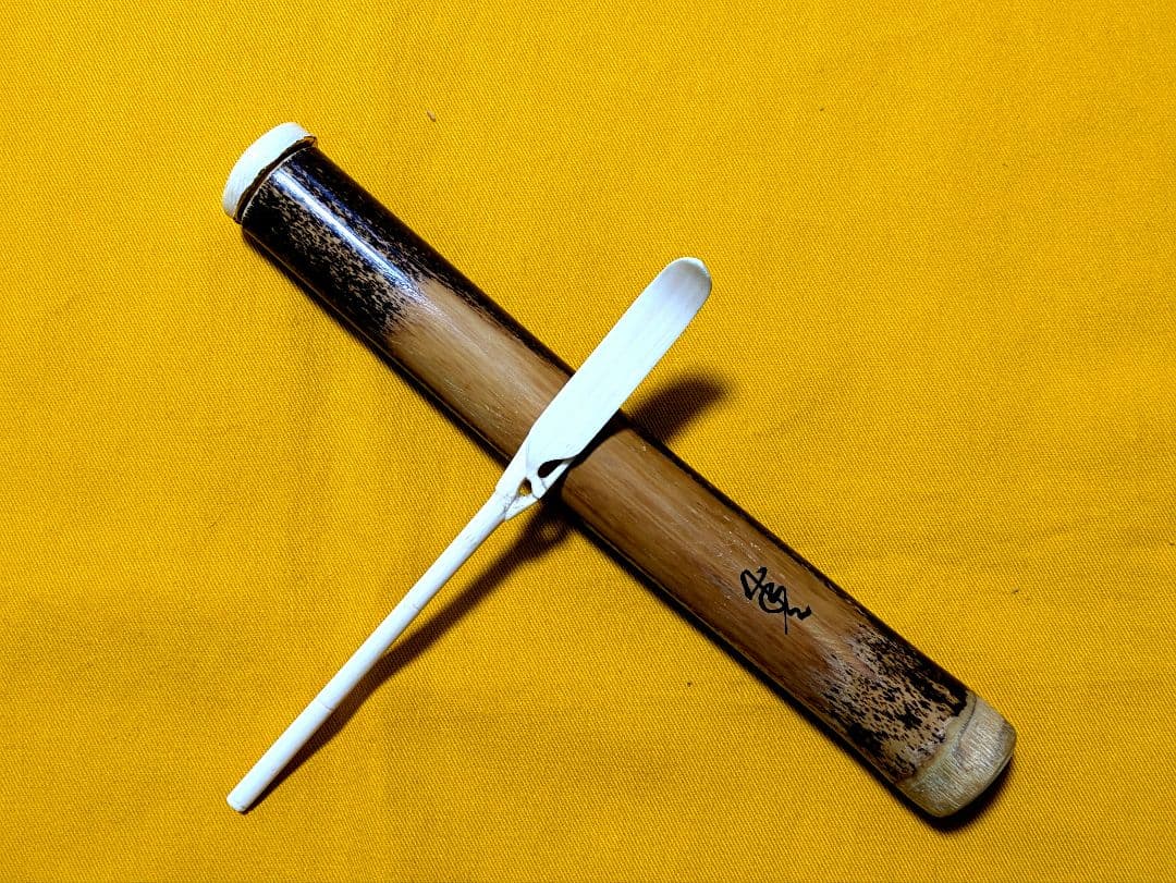 【閉店売り尽し】手彫茶杓　笹之葉型短寸（箱入仕覆寸）