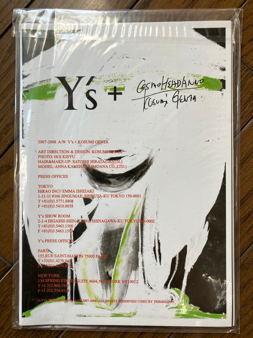 Y's Red Label × 小澄源太 ポスター