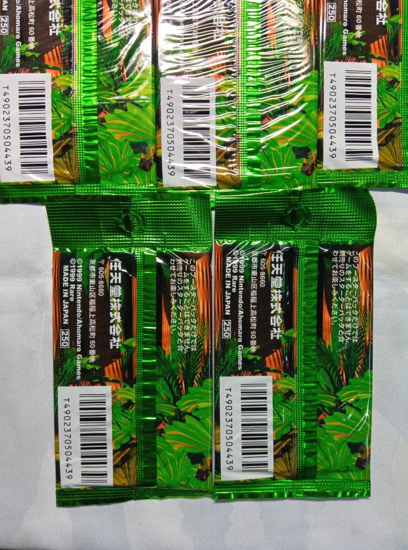 ドンキーコングカードゲーム　スターターパックセット