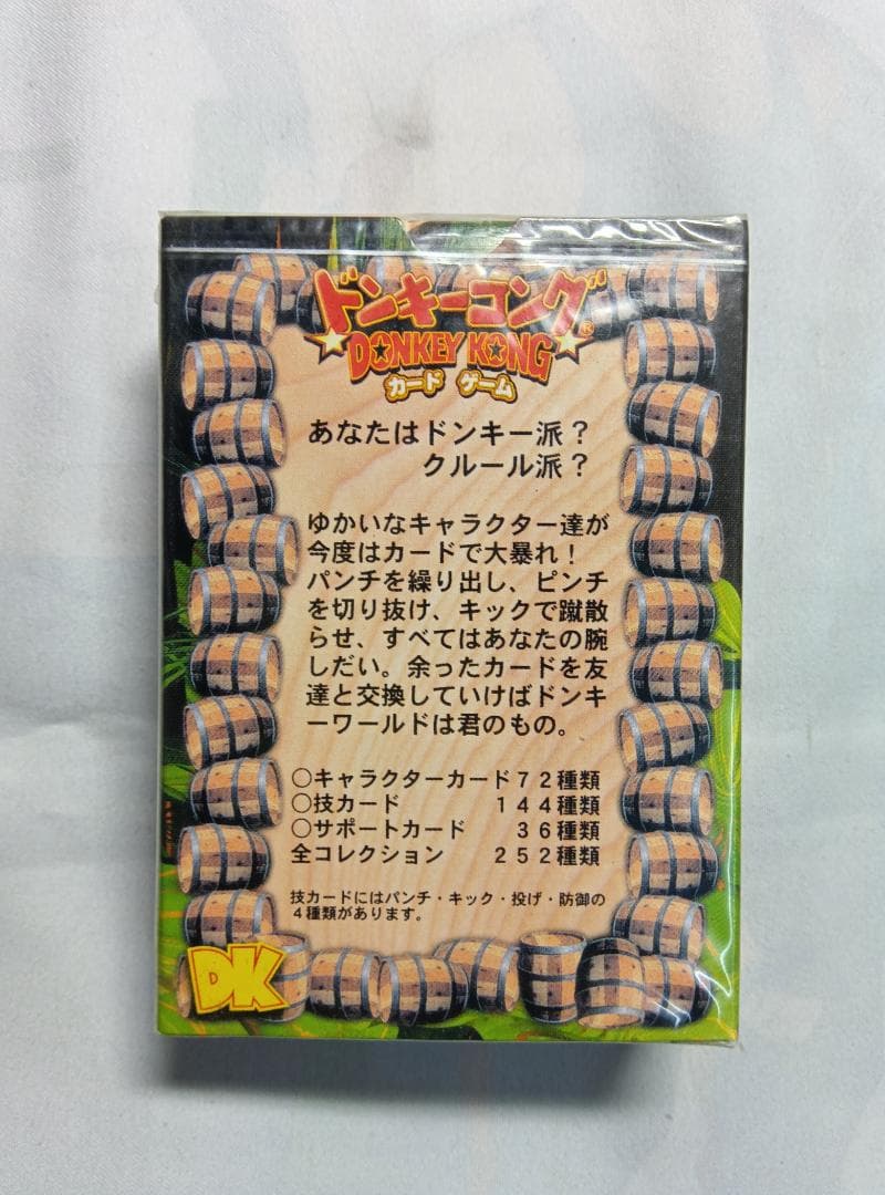 ドンキーコングカードゲーム　スターターパックセット