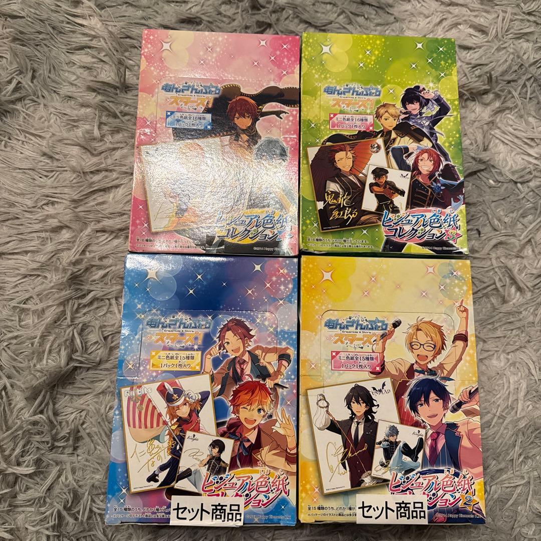 あんさんぶるスターズ ビジュアル色紙