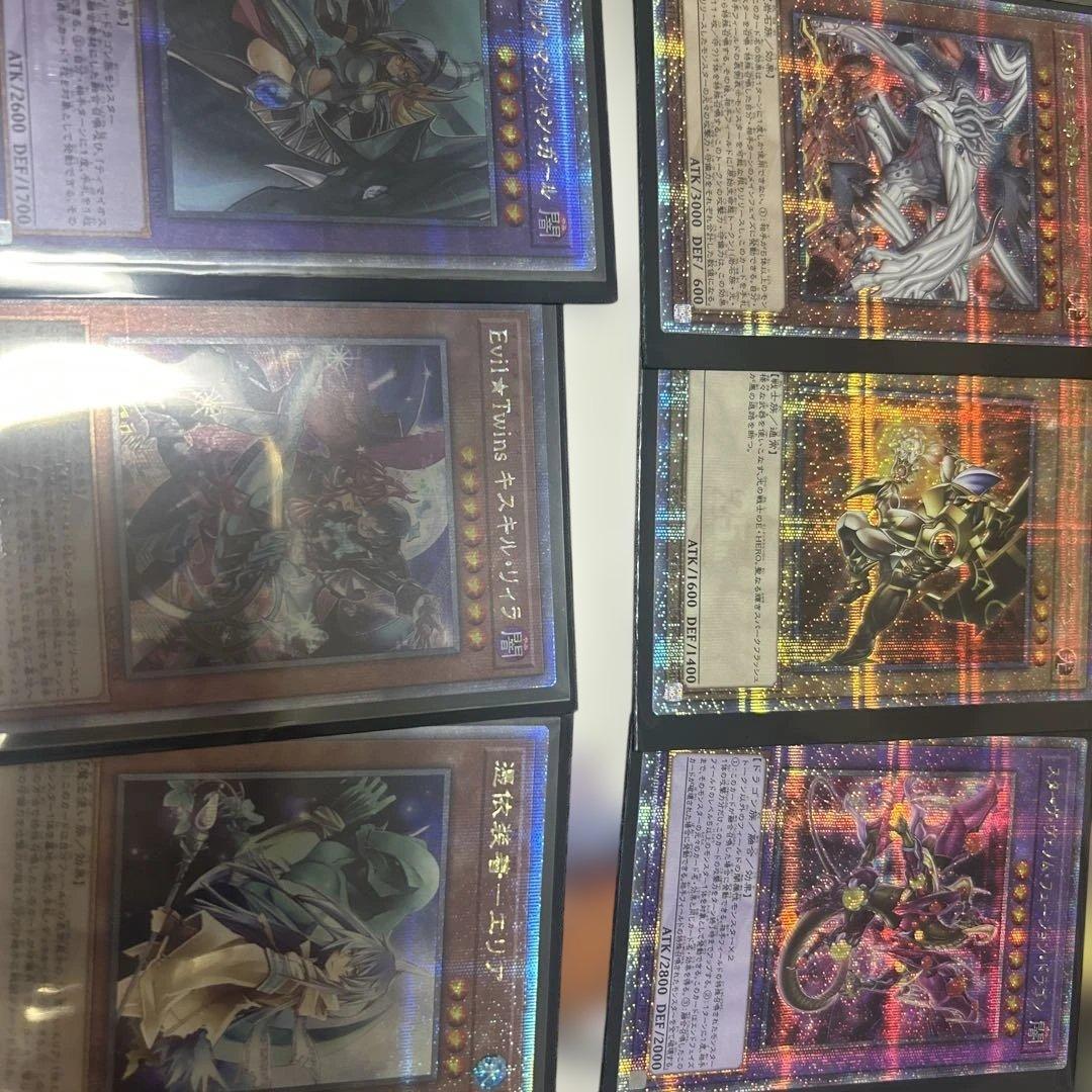 遊戯王　まとめ売り　クォーターセンチュリー