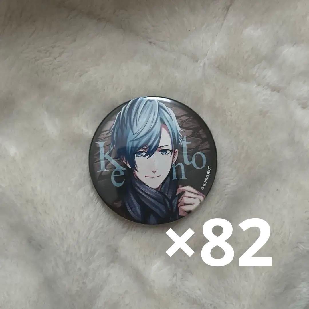 Bプロ 愛染健十 WrapWrap 缶バッジ