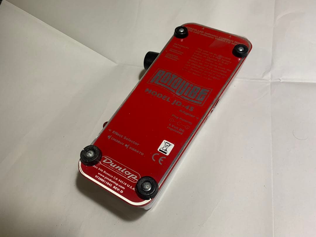 ギター Jim Dunlop Rotovibe JD-4S