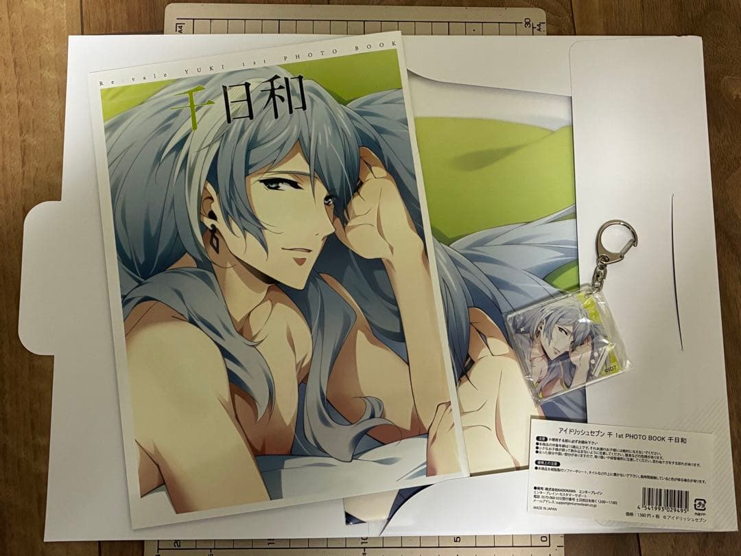 1st PHOTO BOOK / 1st LIVE グッズ / アイナナセット