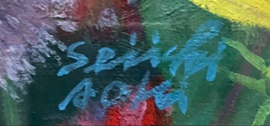 lili　青木誠一　油彩　ひまわり　朝顔　10号　1994年　8月　e31