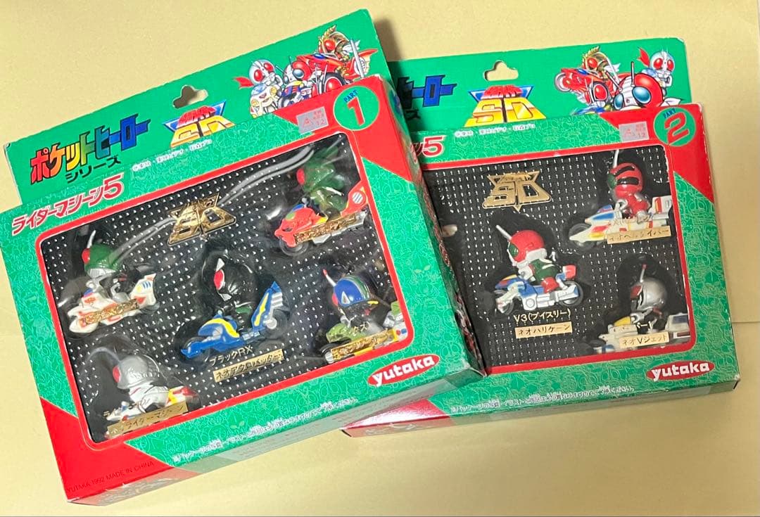 ポケットヒーローシリーズ ライダーマシン5 パート1・2セット