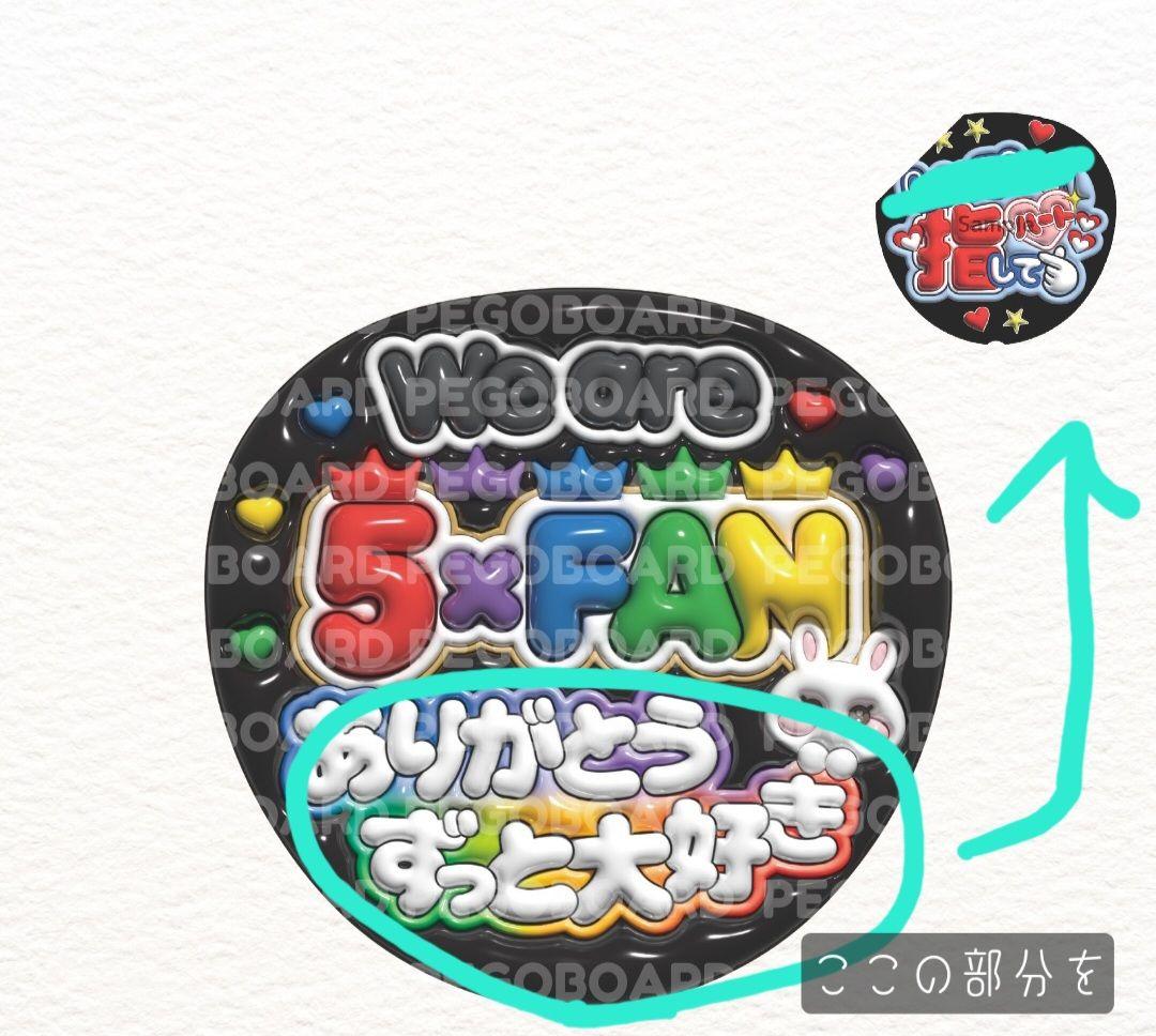 うちわ屋 あきさん専用ページ