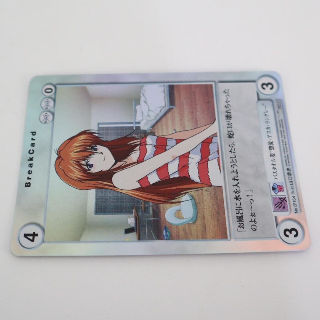 エヴァンゲリオン　惣流・アスカ・ラングレー　アクエリアンエイジ　カード　8枚