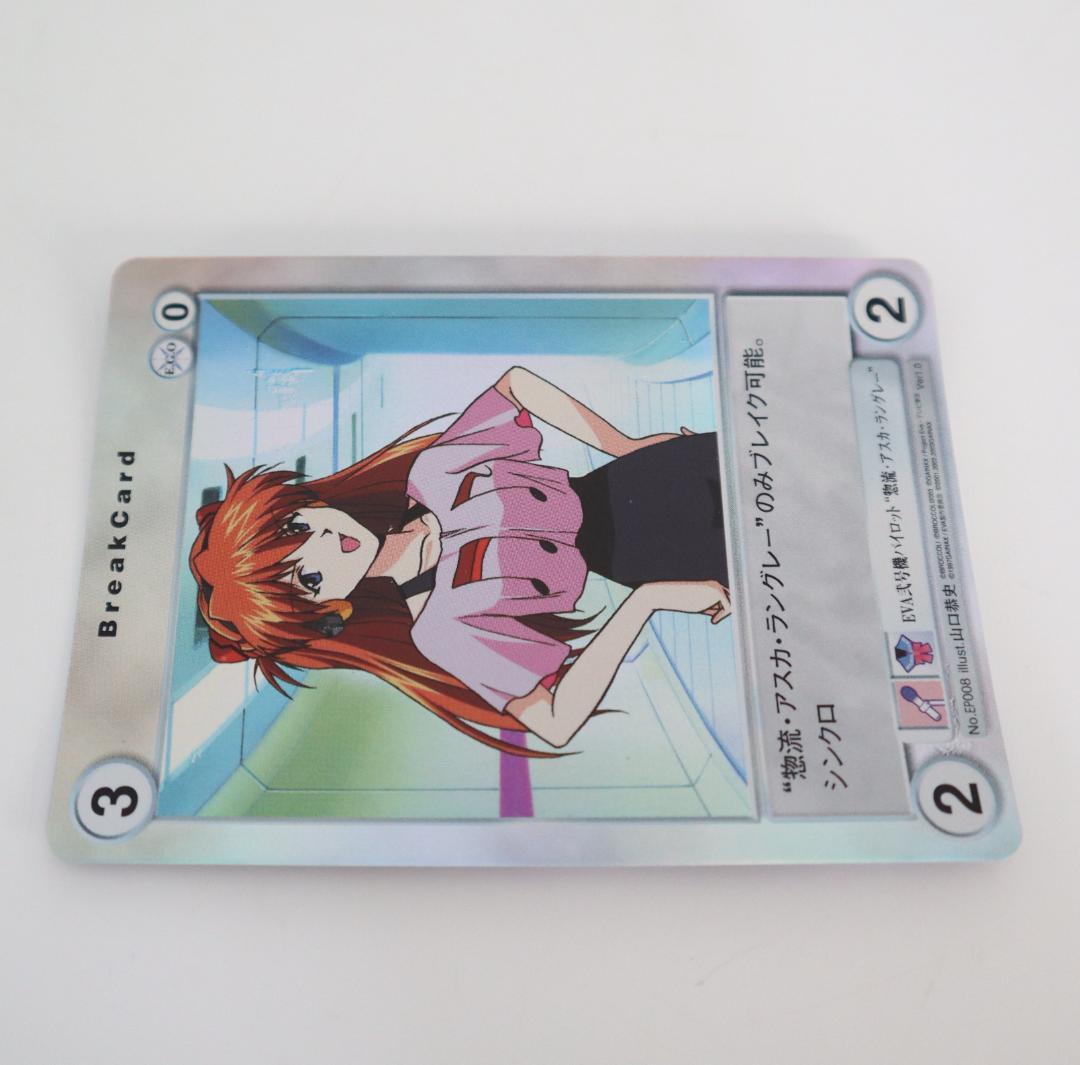エヴァンゲリオン　惣流・アスカ・ラングレー　アクエリアンエイジ　カード　8枚