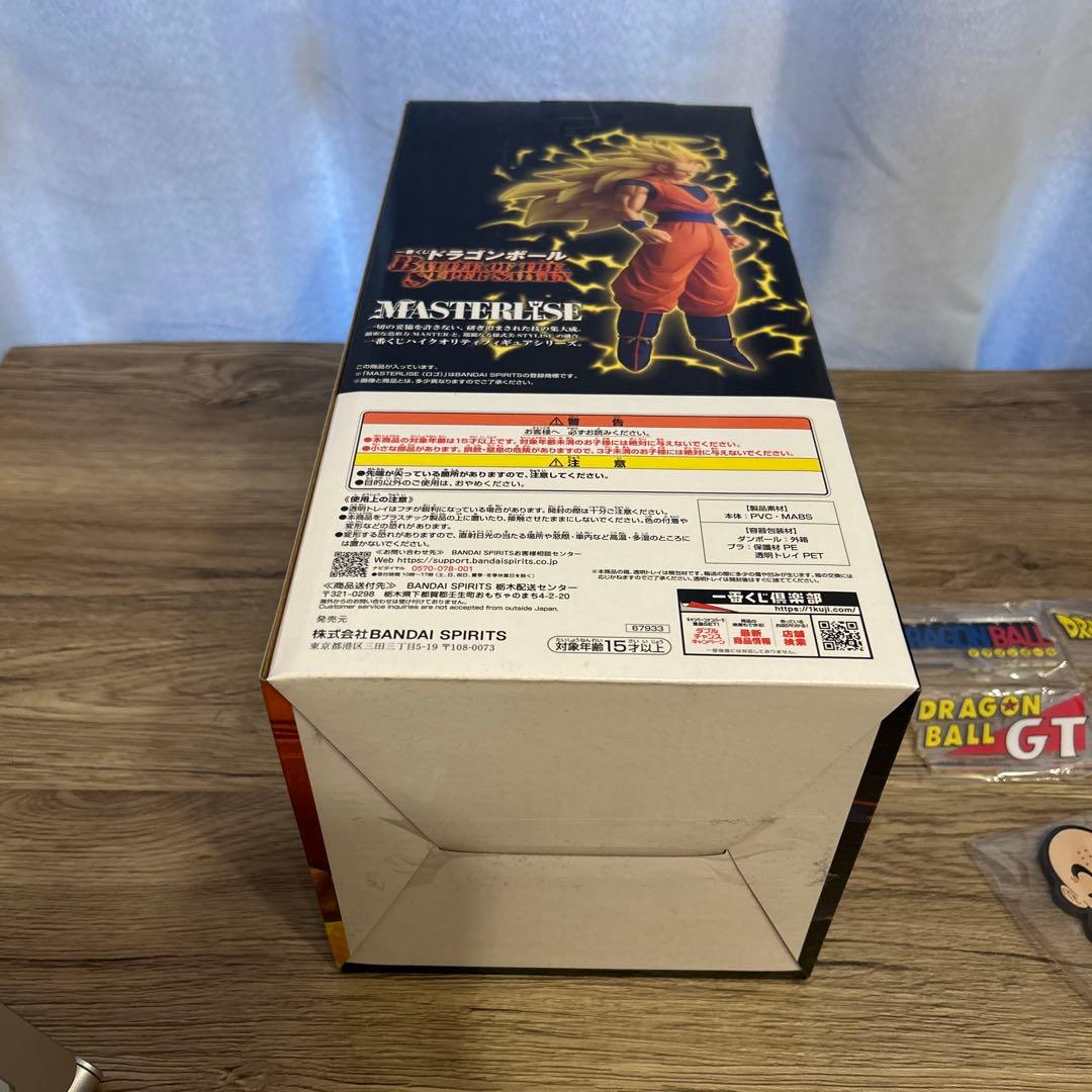 ドラゴンボール　一番くじ　ABC賞下位賞セミコンプ