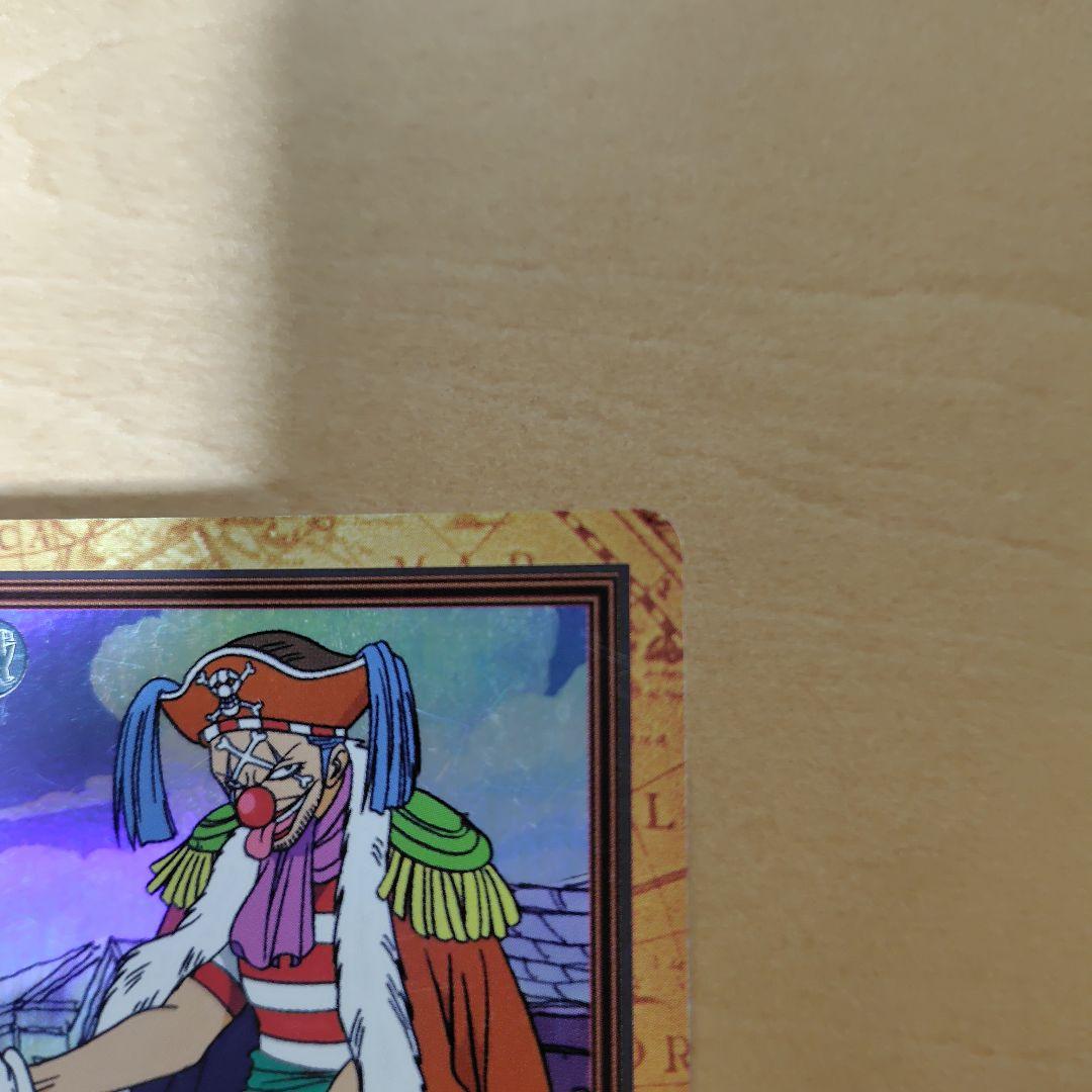 ワンピースカードダスハイパーバトル　バギー