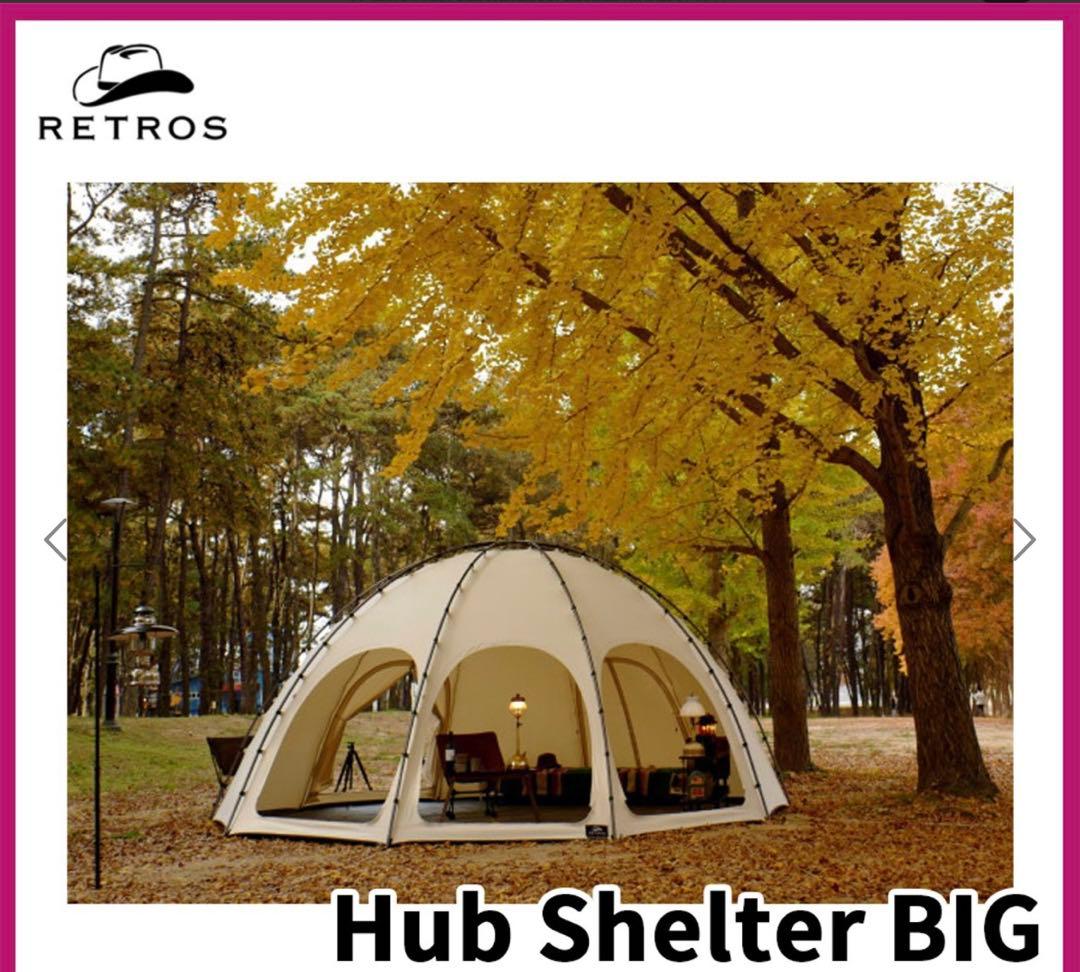 レトロス　ハブシェルタービッグ　ウレタン窓3枚付き