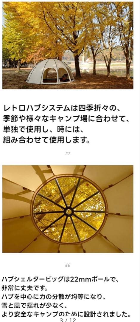 レトロス　ハブシェルタービッグ　ウレタン窓3枚付き