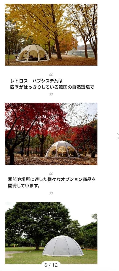 レトロス　ハブシェルタービッグ　ウレタン窓3枚付き