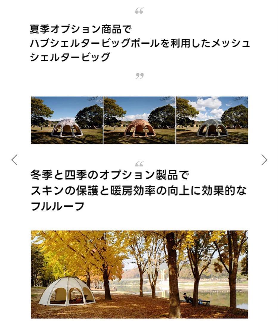 レトロス　ハブシェルタービッグ　ウレタン窓3枚付き