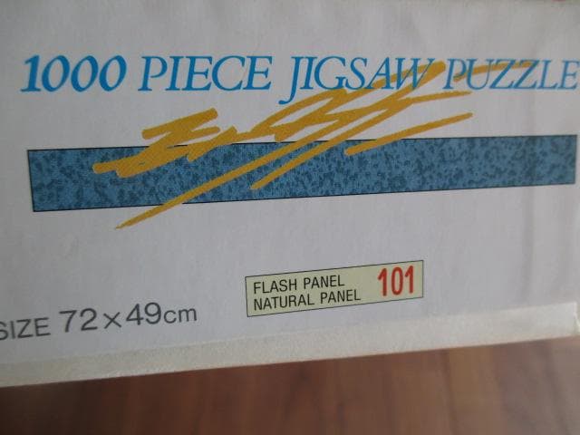 ビンテージパズル◎鈴木英人◎楽園の調べ1000P◎EIZINSUZUKIポルシェ