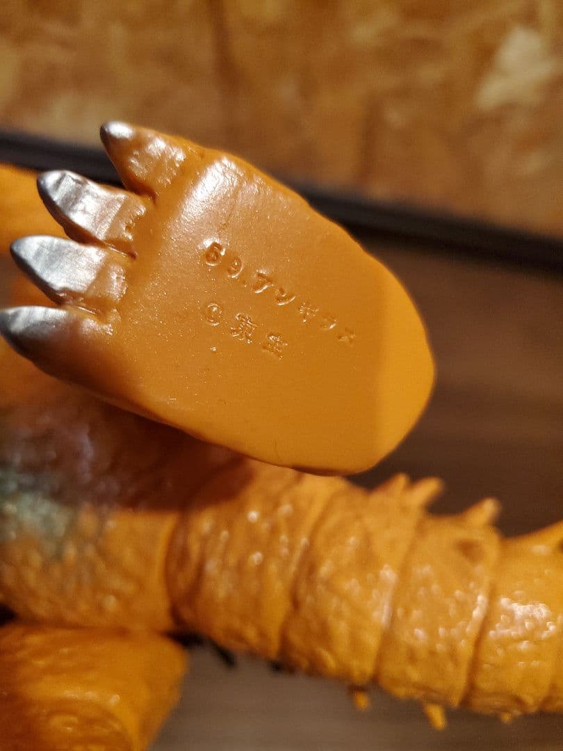 アンギラス ソフビ MARMIT マーミット レア 検 ブルマァク マルサン