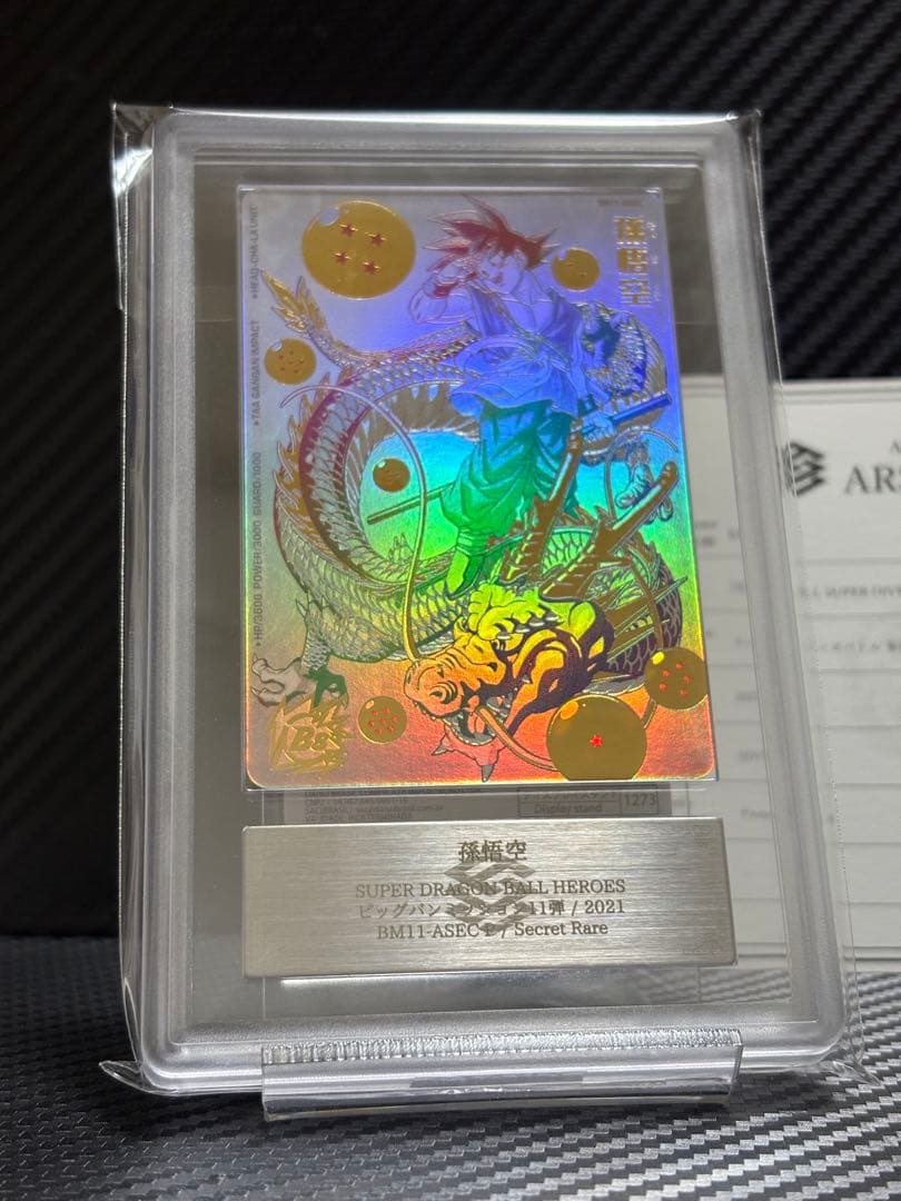ARS10+ スーパードラゴンボールヒーローズ BM11-ASEC P 孫悟空