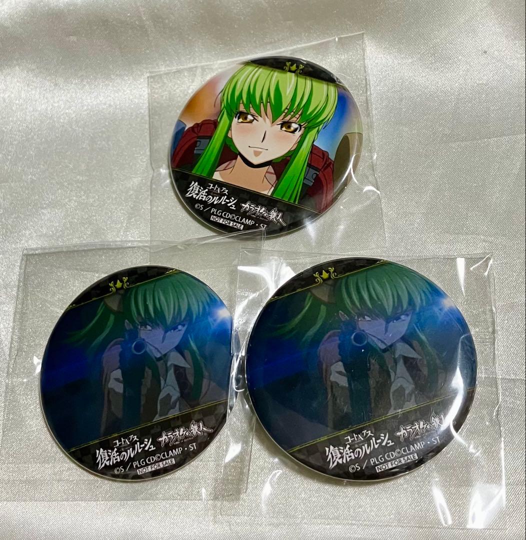 コードギアス 反逆のルルーシュ 復活のルルーシュ カラ鉄 缶バッジ C.C.