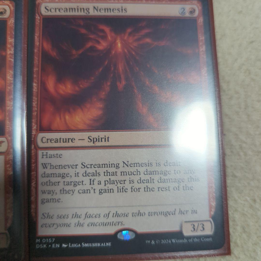 叫ぶ宿敵（3枚） mtg