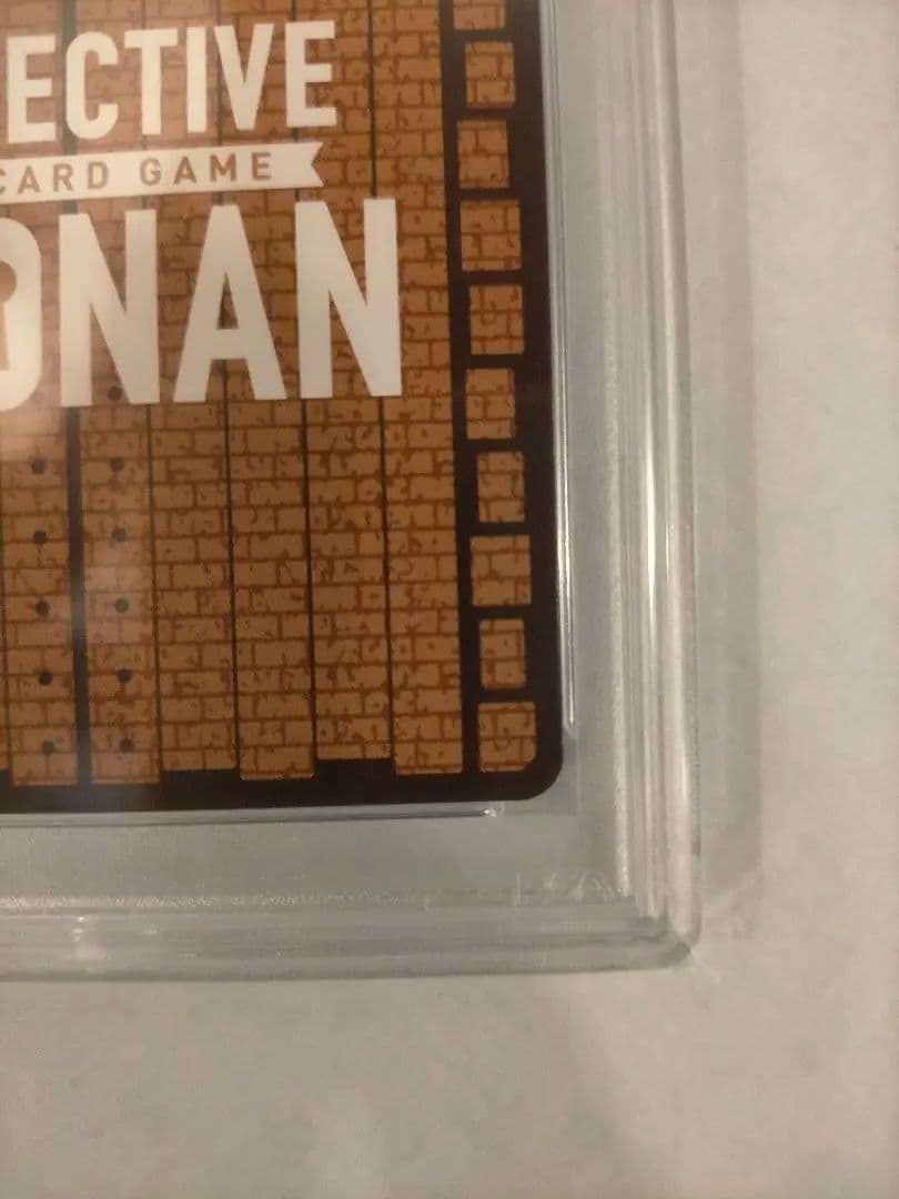 【PSA10】名探偵コナン PR001/プロモ001 サンデー付録カード